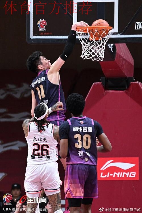浙江男篮分享赛事预告:球队将于今晚主场迎战广东男篮 浙江男篮分享赛事预告:球队将于今晚主场迎战广东男篮