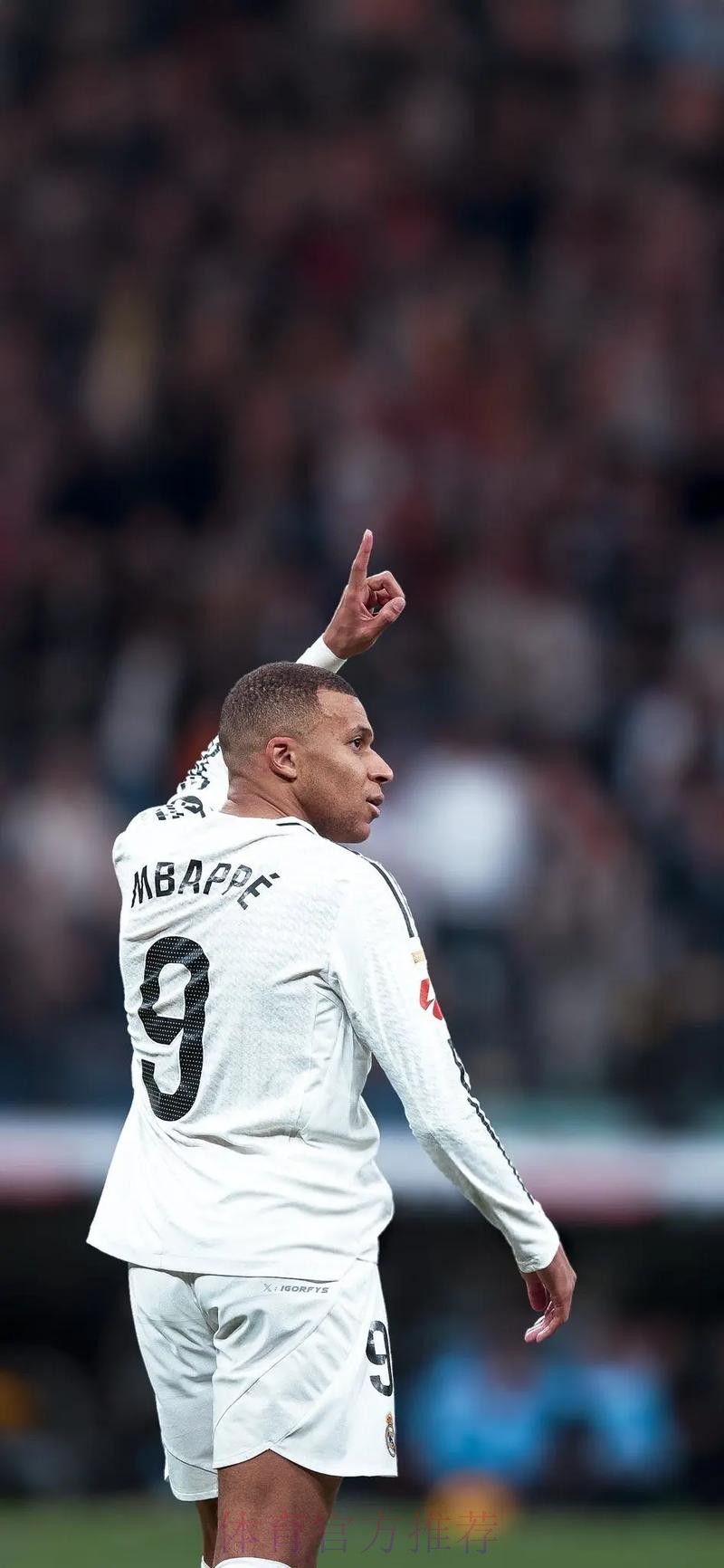 安帅:姆巴佩带来很多东西 阿拉巴出场时间会增加